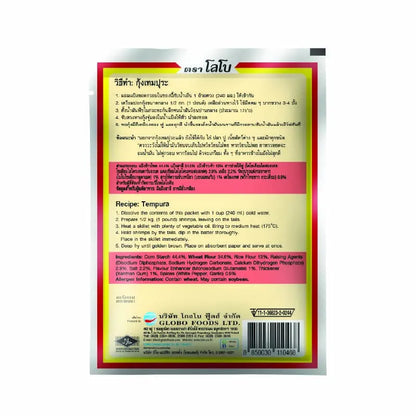 Lobo Crispy Fried Flour 150g