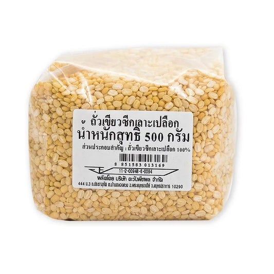 MAKRO Peeled-split Mung Bean 500g