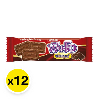 Fun-o Power Chocolate Flavored Cookies 50g