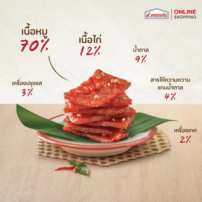 Thaiderm Narok Mang Da Chili Flake 22g x6