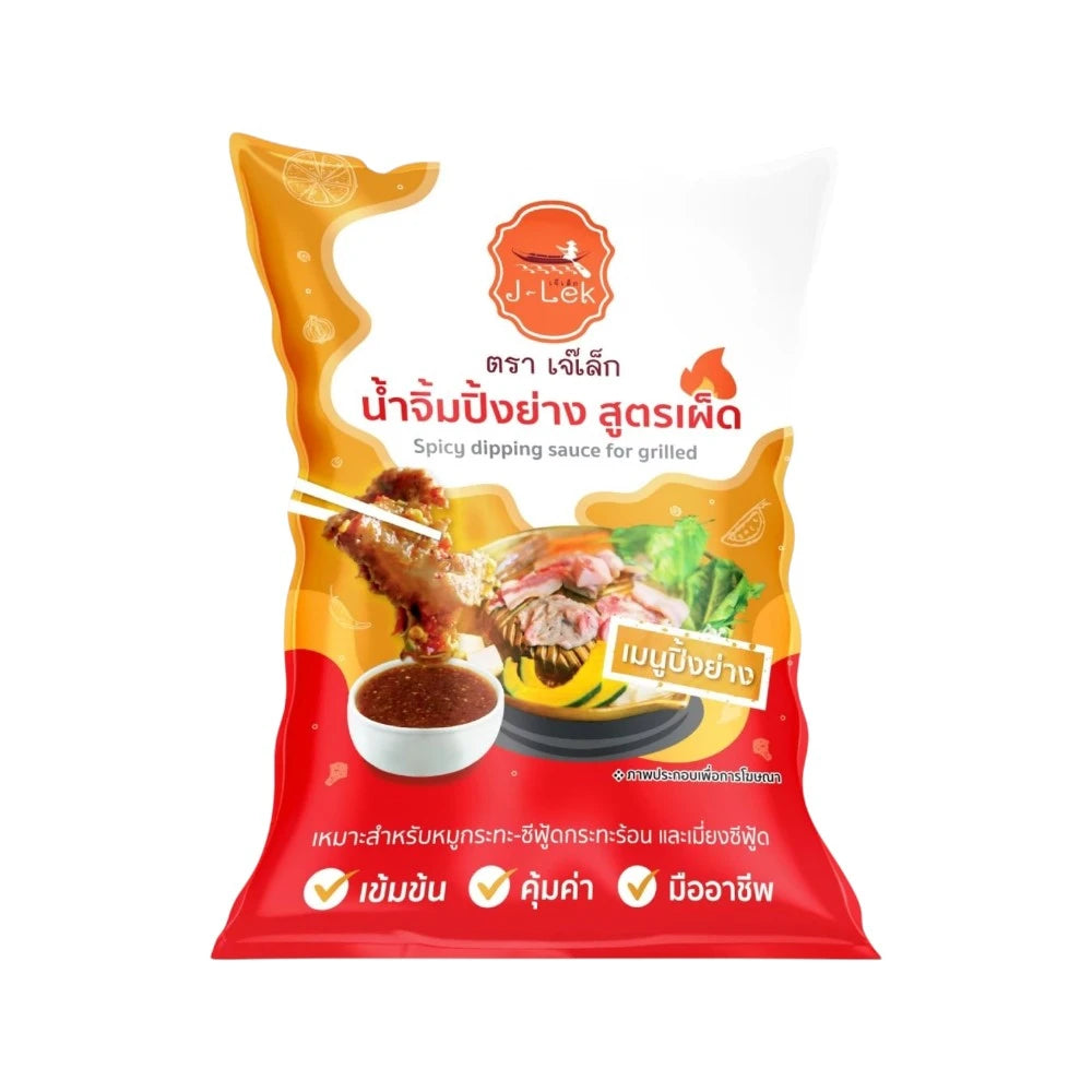 J-LEK Spicy Dipping Sauce for grilled foods, 1000g jar with vibrant red chili and spice herbs visible