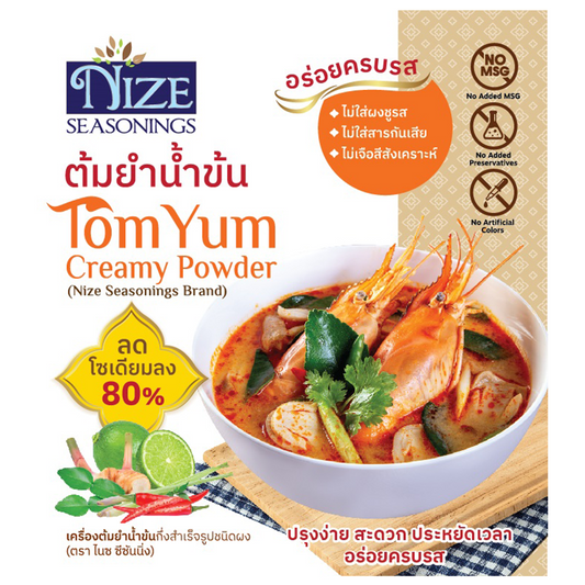 Nize Seasonings Tomyum Creamy Powder