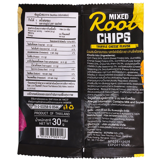 3c Freshfarm Mixed Root Chips Truffle Cheese