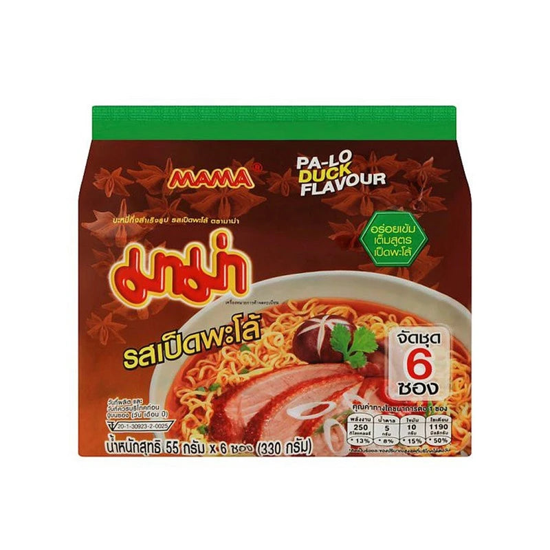 MAMA Braised Duck Flavored Noodles Pack Of 6 Packets