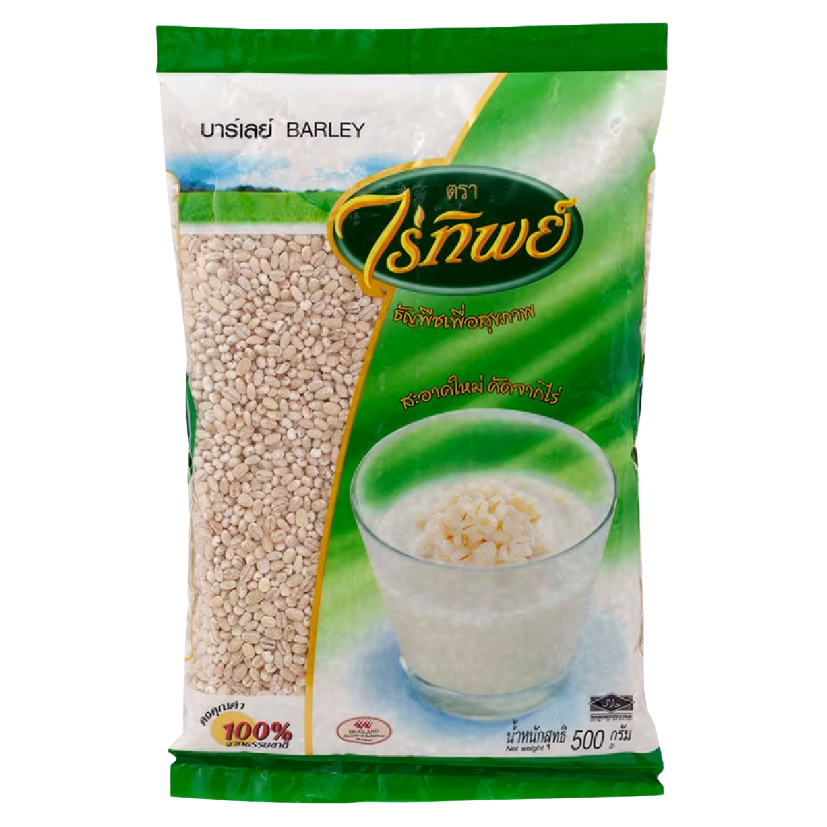 Raitip Barley
