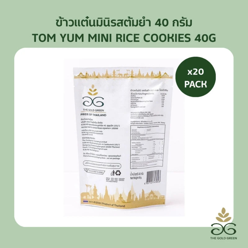 The Goldgreen TOM YUM Mini Rice Cookies 40g