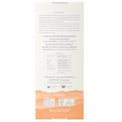 Doitung Medium Roasted Capsule Coffee