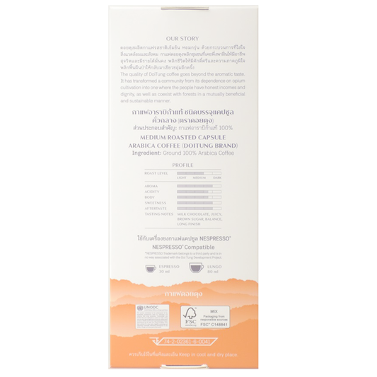 Doitung Medium Roasted Capsule Coffee
