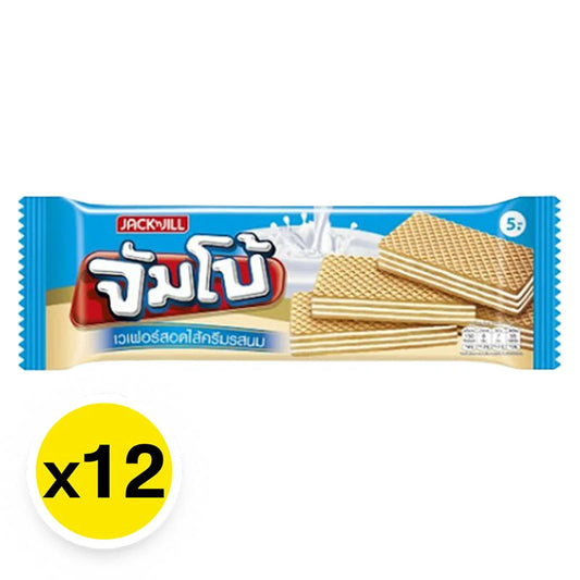 JACK N' JILL Jumbo Milk Flavor Wafer filled snack, 30g, 12+2 pack, showing the wafer with milk filling and crispy exterior