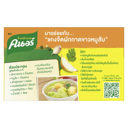 Knorr Pork Stock Cube 80g x6