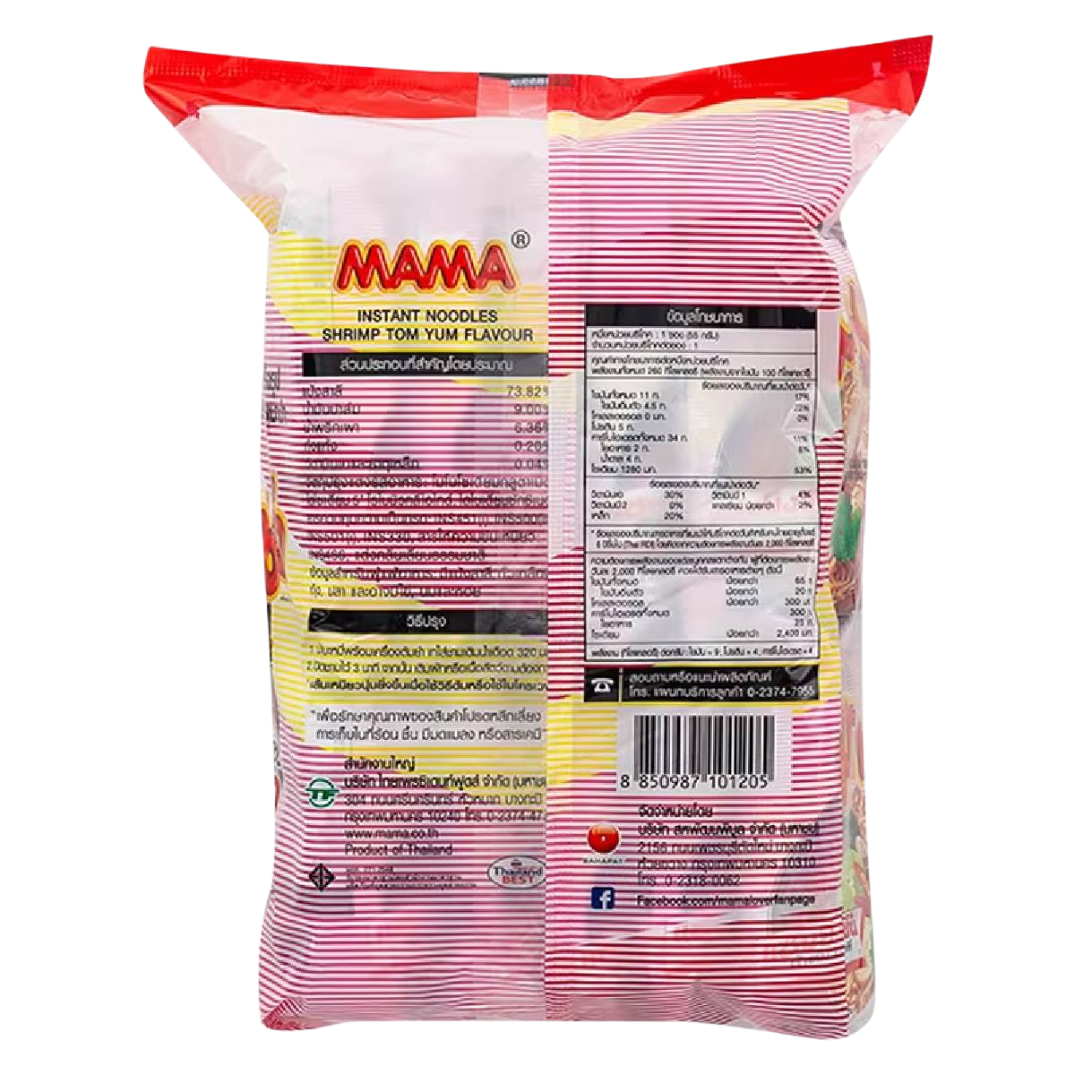 Mama Tom Yum Goong Instant Noodles