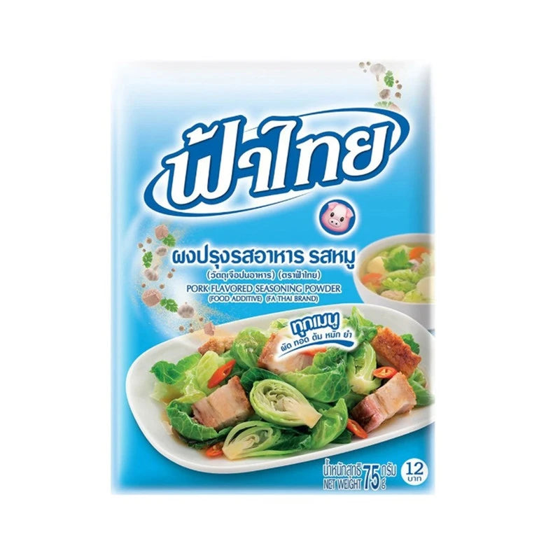Fathai Pork Powder 75g