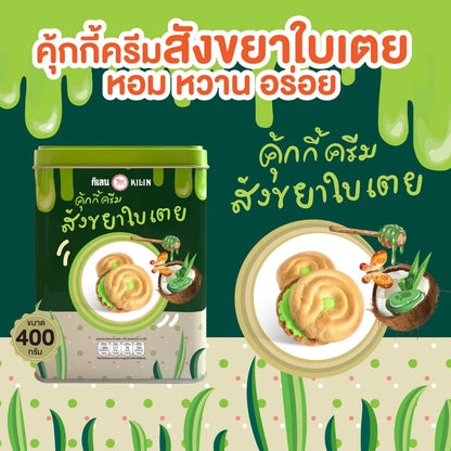 Kilin Biscuits In Tin Kaya Pandan Cream 400g x3