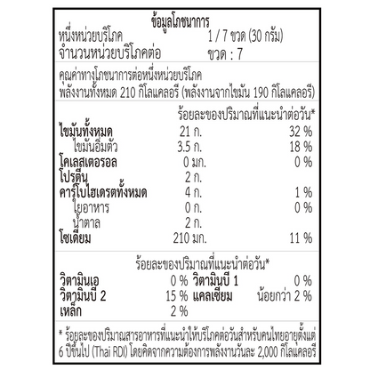 Laoganma Crispy Chilli Paste