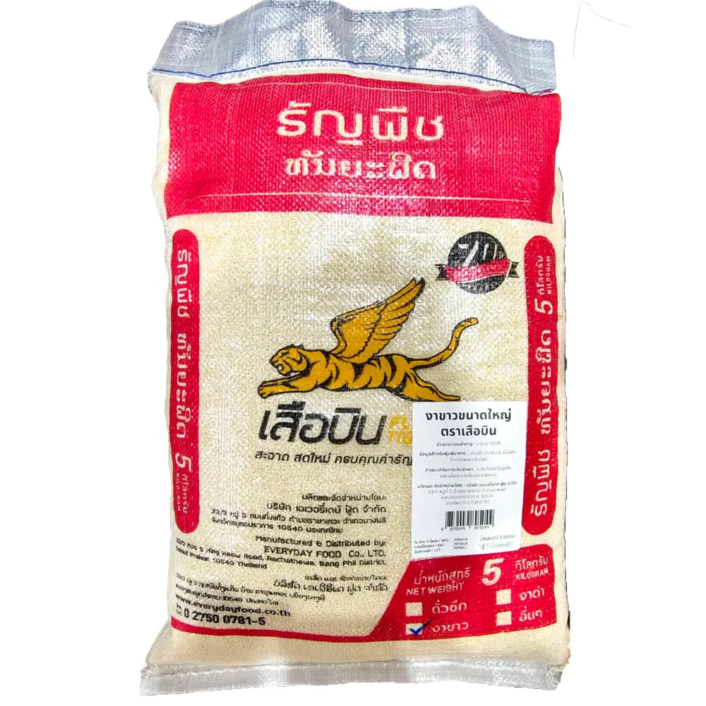 Flying Tiger Large White Sesame 5kg