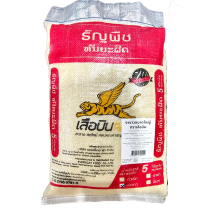 Flying Tiger Large White Sesame 5kg