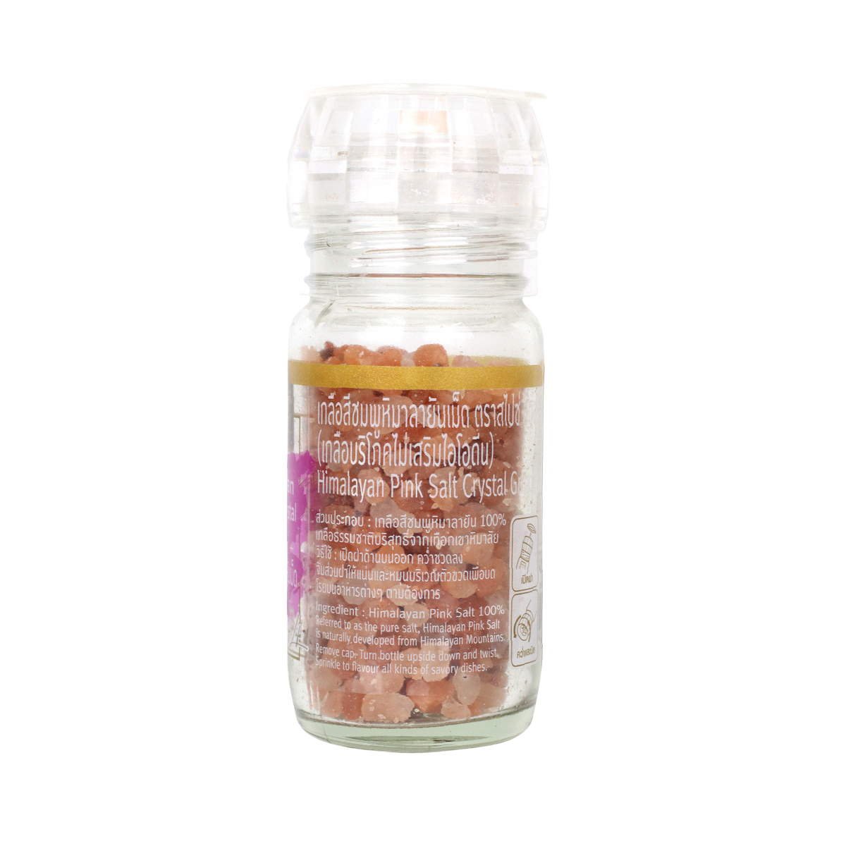 Spice Story Himalayan Pink Salt Crystals