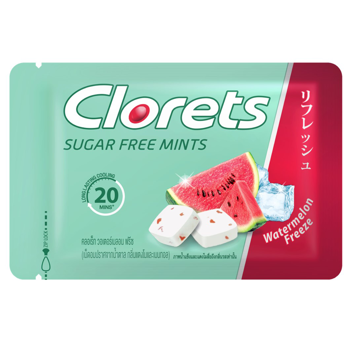 Clorets Sugar Free Watermelon