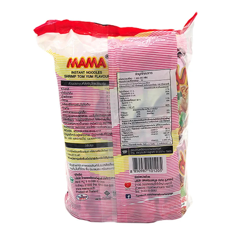 Mama Instant Noodles Tom Yum Kung 55g