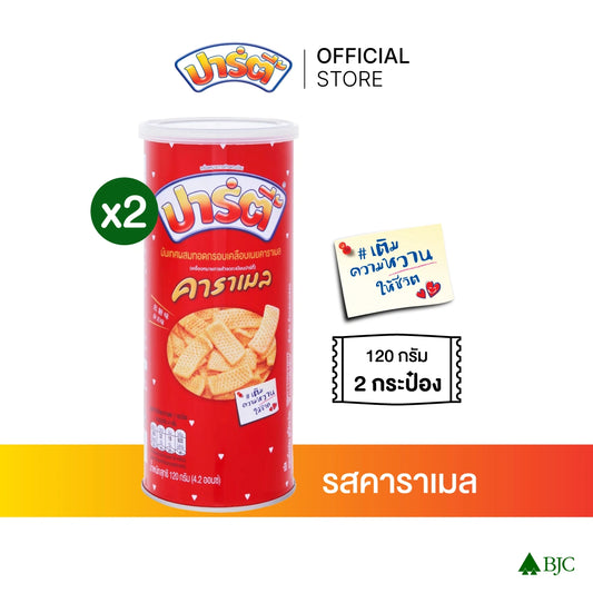 Party Caramel 120g