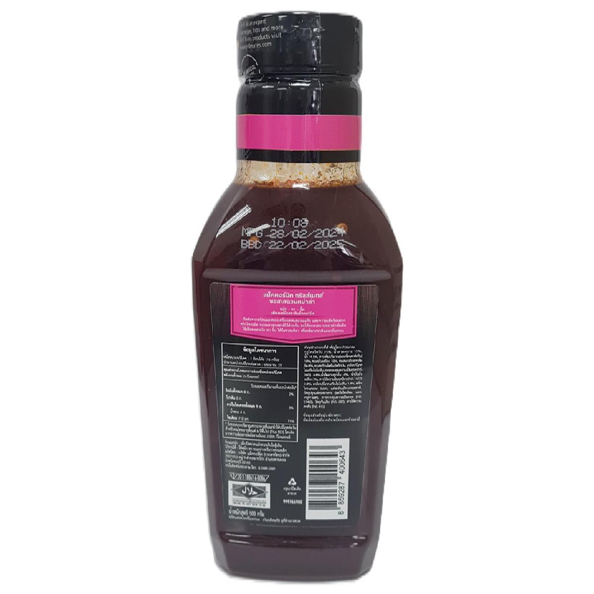 McCormick Grill Mates Sichuan Mala Sauce