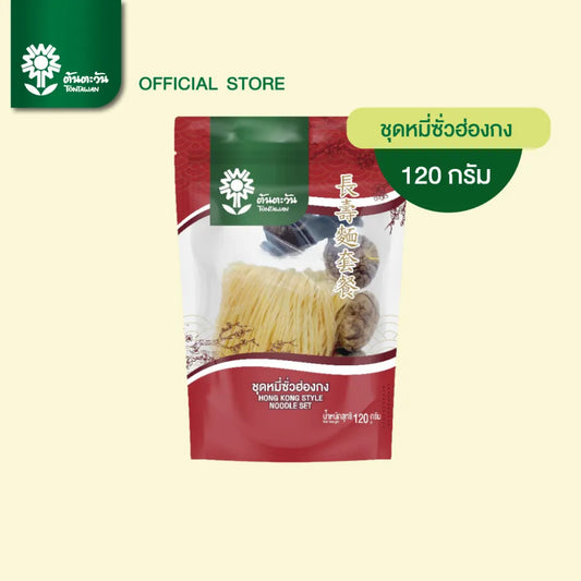 Tontawan Ton Tawan Hong Kong Noodle Set 120g