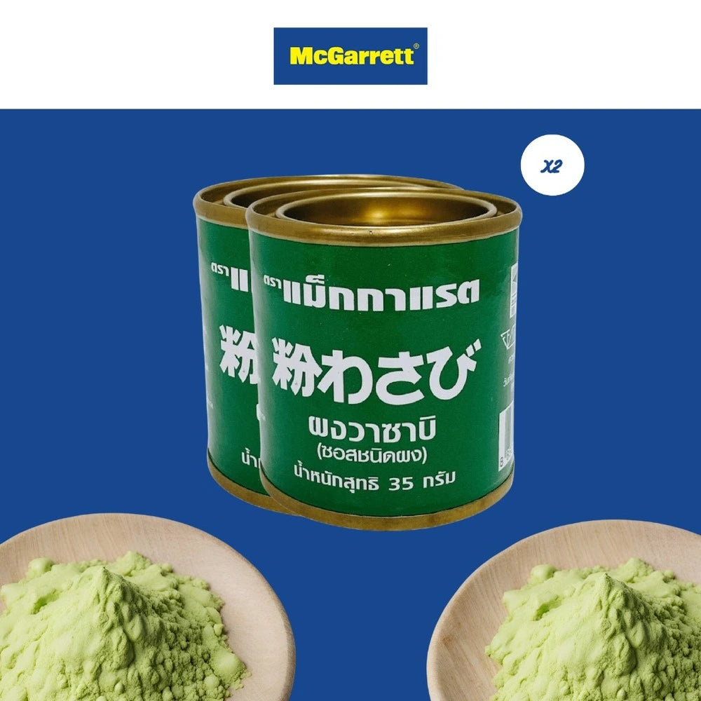 Mcgarrett Wasabi Powder 35g
