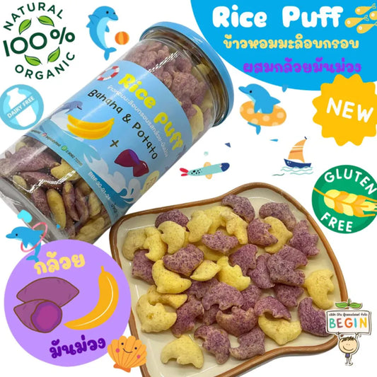 Begin Baby Rice Puff