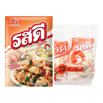 Rosdee Seasoning Powder Chicken 70g x10