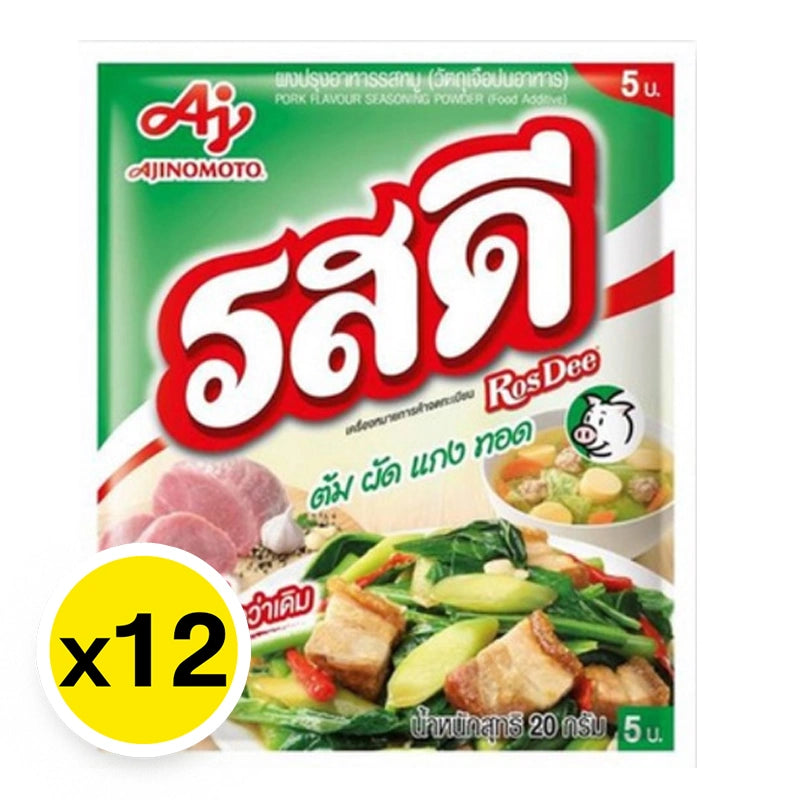 Rosdee Pork Powder 20g x12