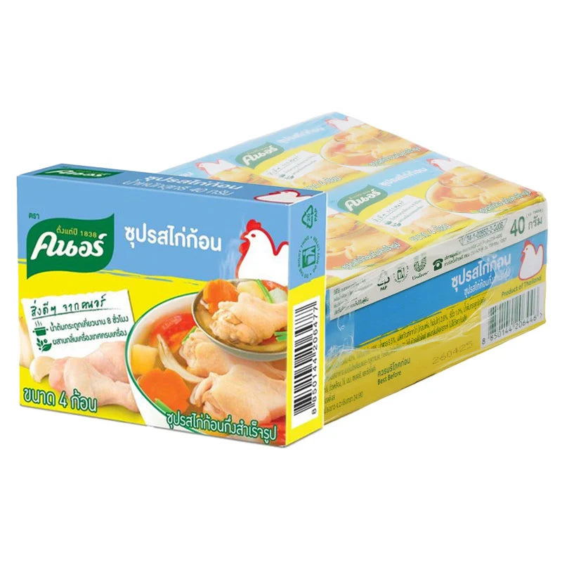 KNORR Chicken Bouillon Cubes 40 g 12 pcs