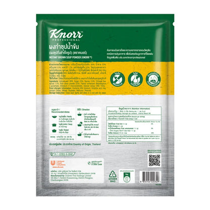 Knorr Brown Soup Powder 800g