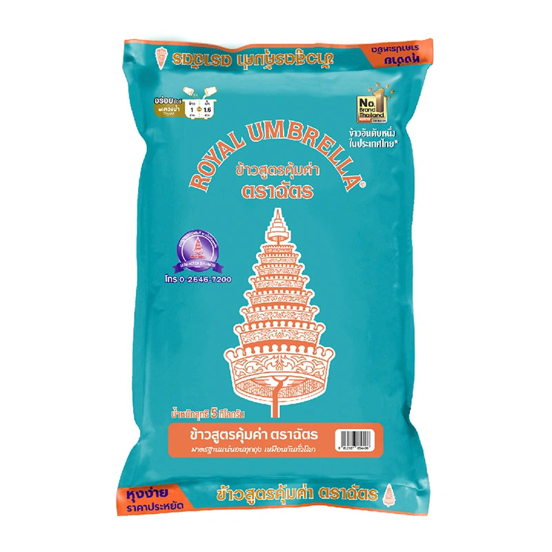 Royal Umbrella White Rice 15 5kg