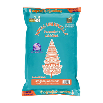Royal Umbrella White Rice 15 5kg