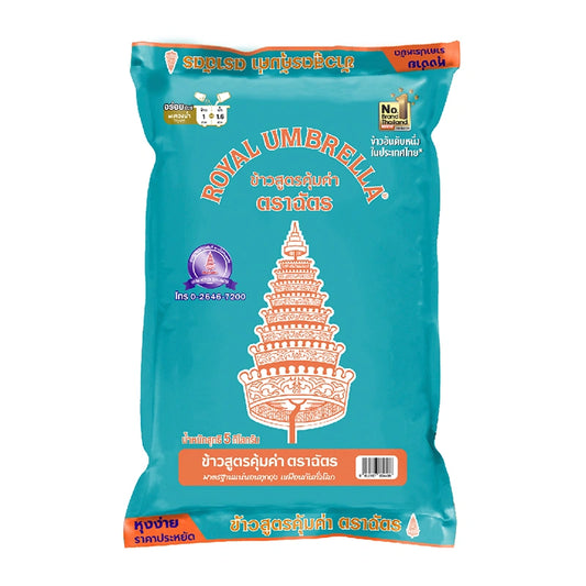 Royal Umbrella White Rice 15 5kg