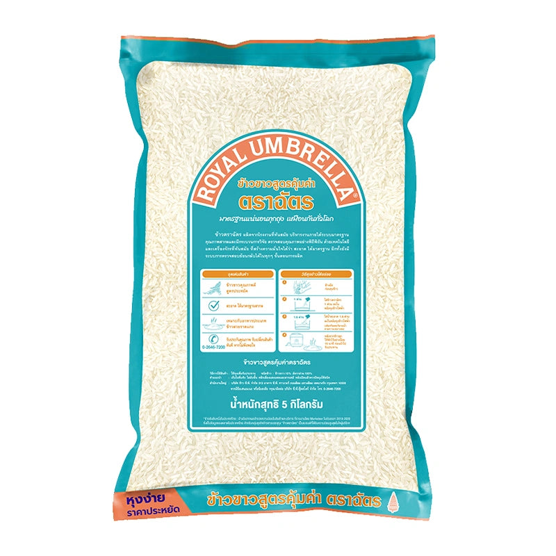 Royal Umbrella White Rice 15% 5kg