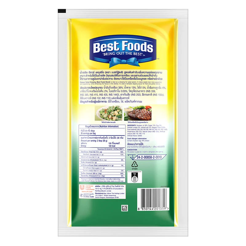Best Foods Caesar Salad 900g