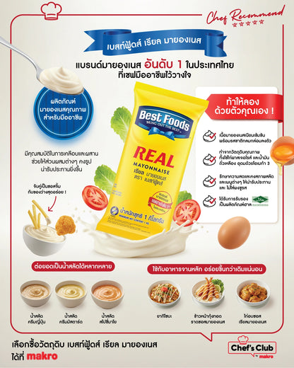 Best Foods Real Mayonnaise 1kg