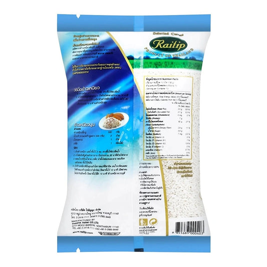 Raitip White Glutinous Rice 1kg