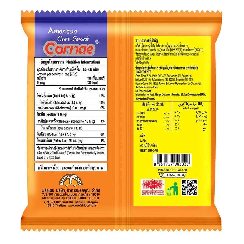 Cornae Corn Snack 23g x6