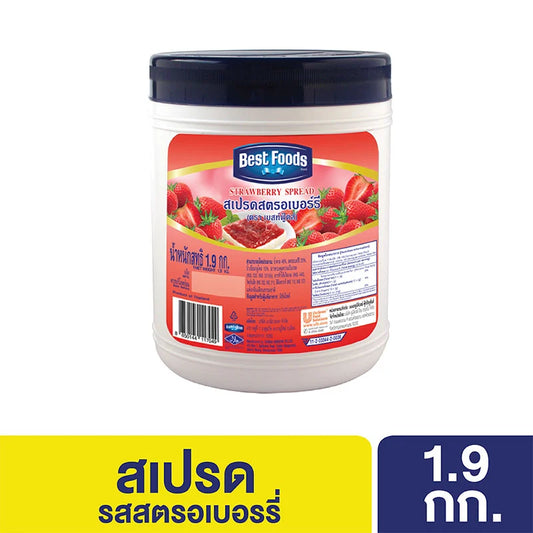 Best Foods Strawberry Spread 1.9kg
