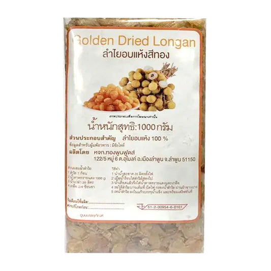 MAKRO Dried Golden Longan 1kg
