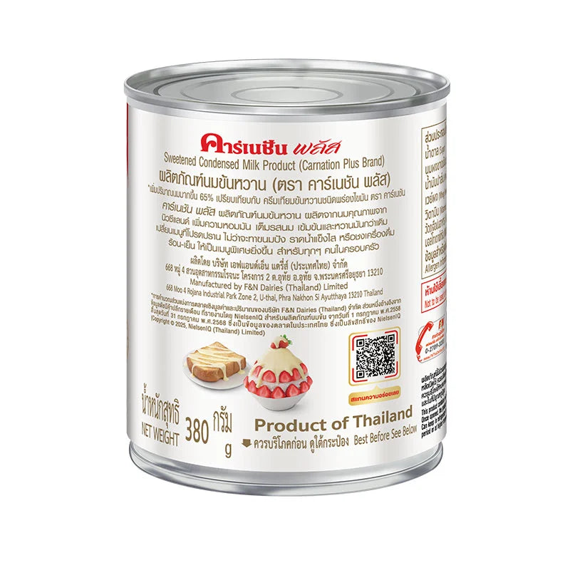 Carnation Plus Sweetened Condensed Milk 380g x6