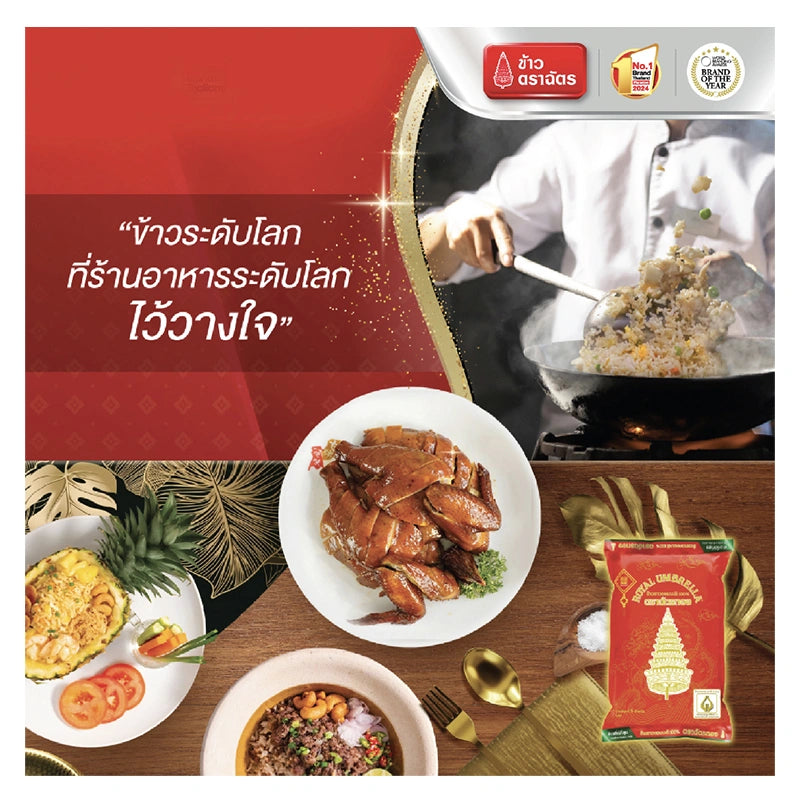 Chat Thong Jasmine Rice 100% 5kg