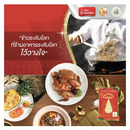 Chat Thong Jasmine Rice 100% 5kg