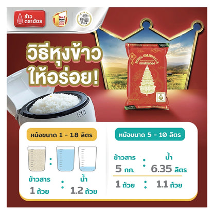Chat Thong Jasmine Rice 100% 5kg