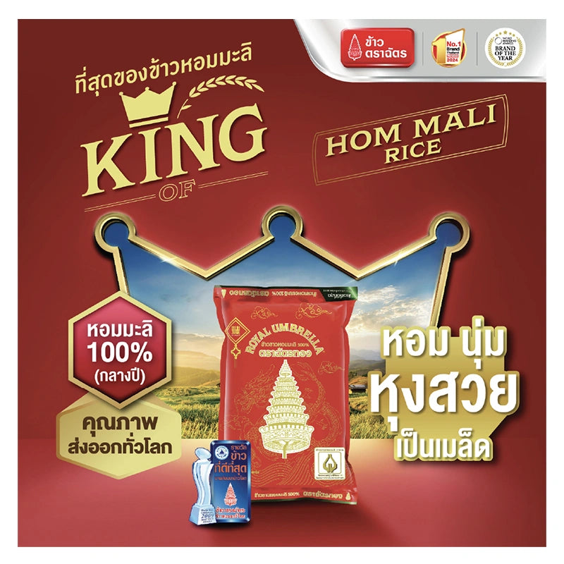 Chat Thong Jasmine Rice 100% 5kg