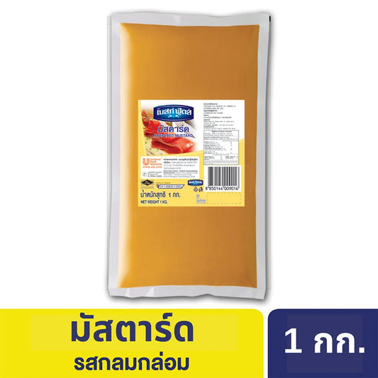 Best Foods Mustard 1kg