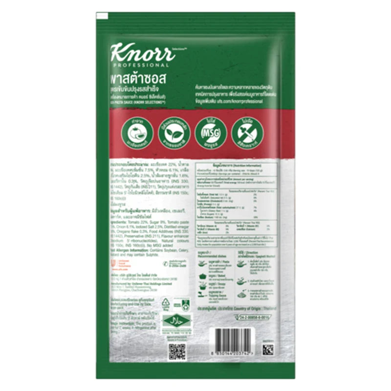 Knorr Rich Pasta Sauce 1kg