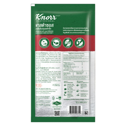 Knorr Rich Pasta Sauce 1kg
